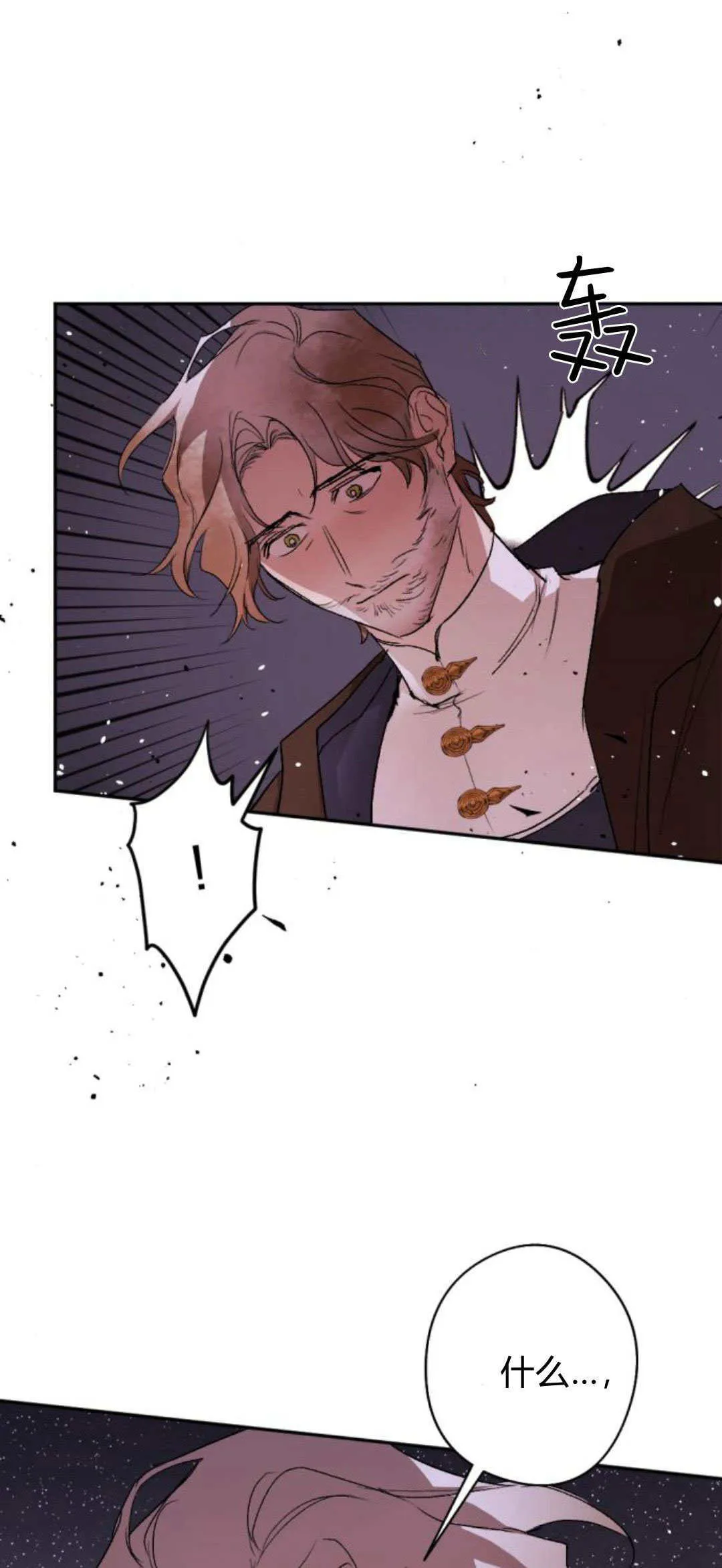 第91话 第1页