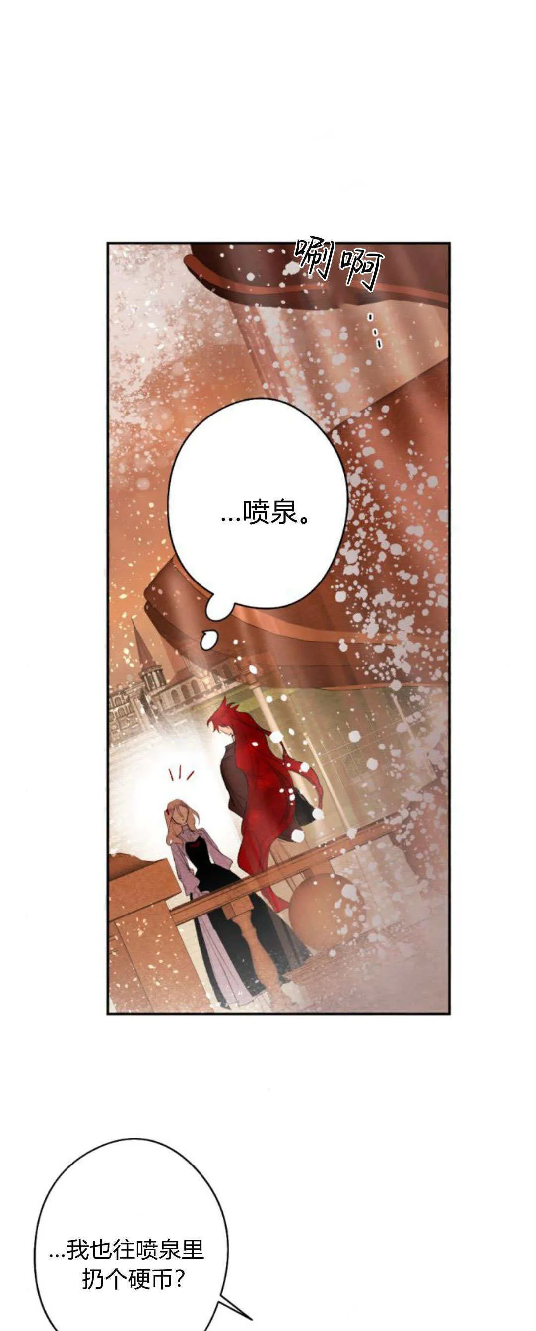 第91话 第11页