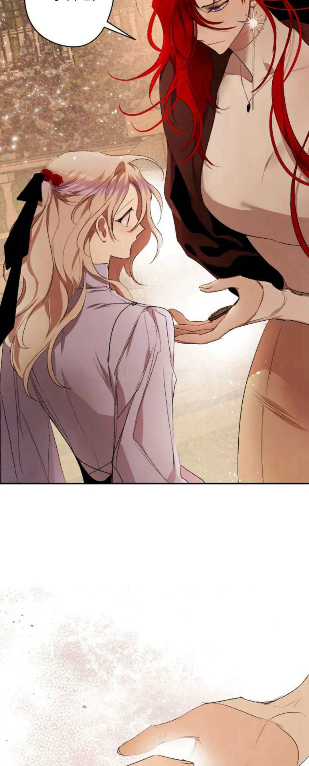 第91话 第13页