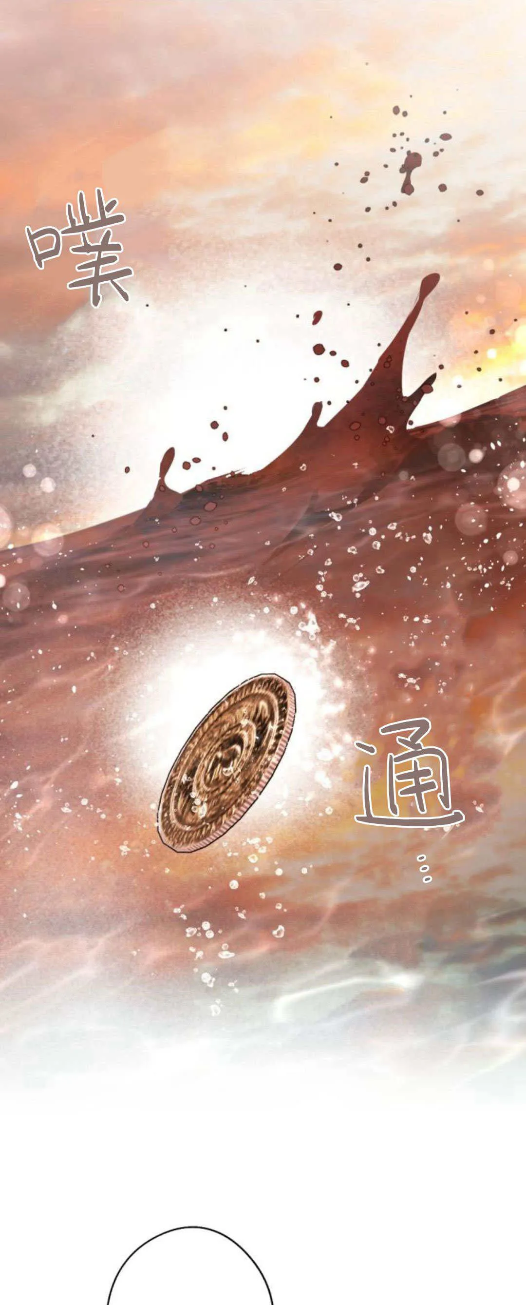 第91话 第15页