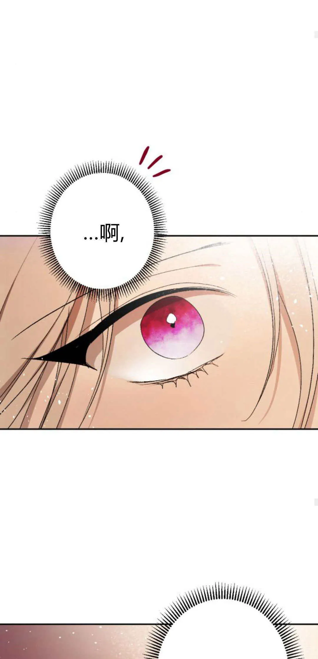 第91话 第34页