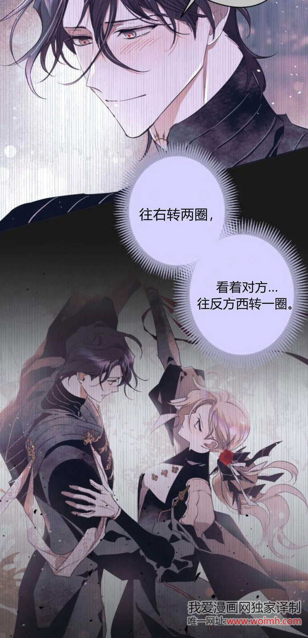 第91话 第37页