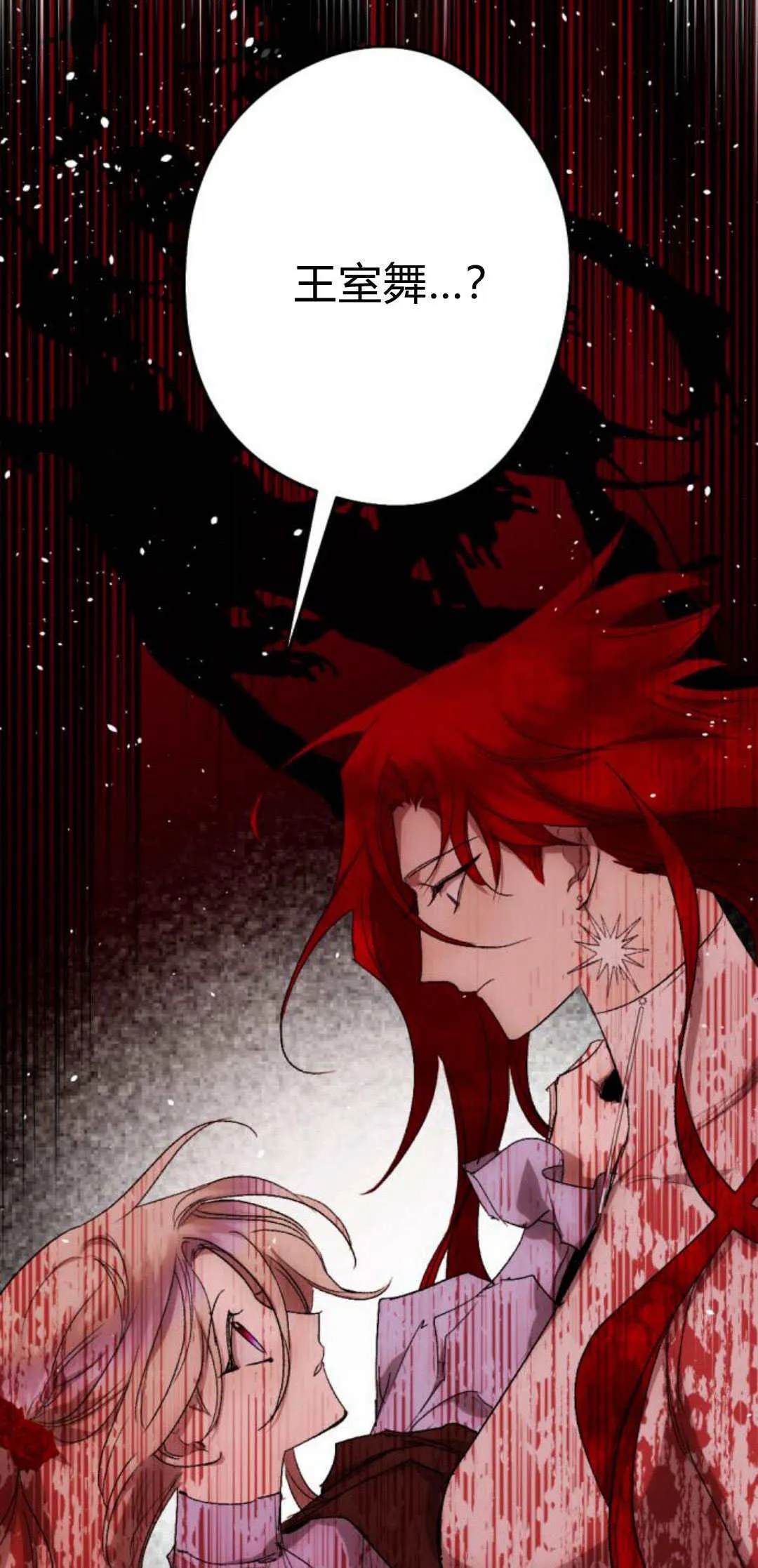 第91话 第39页