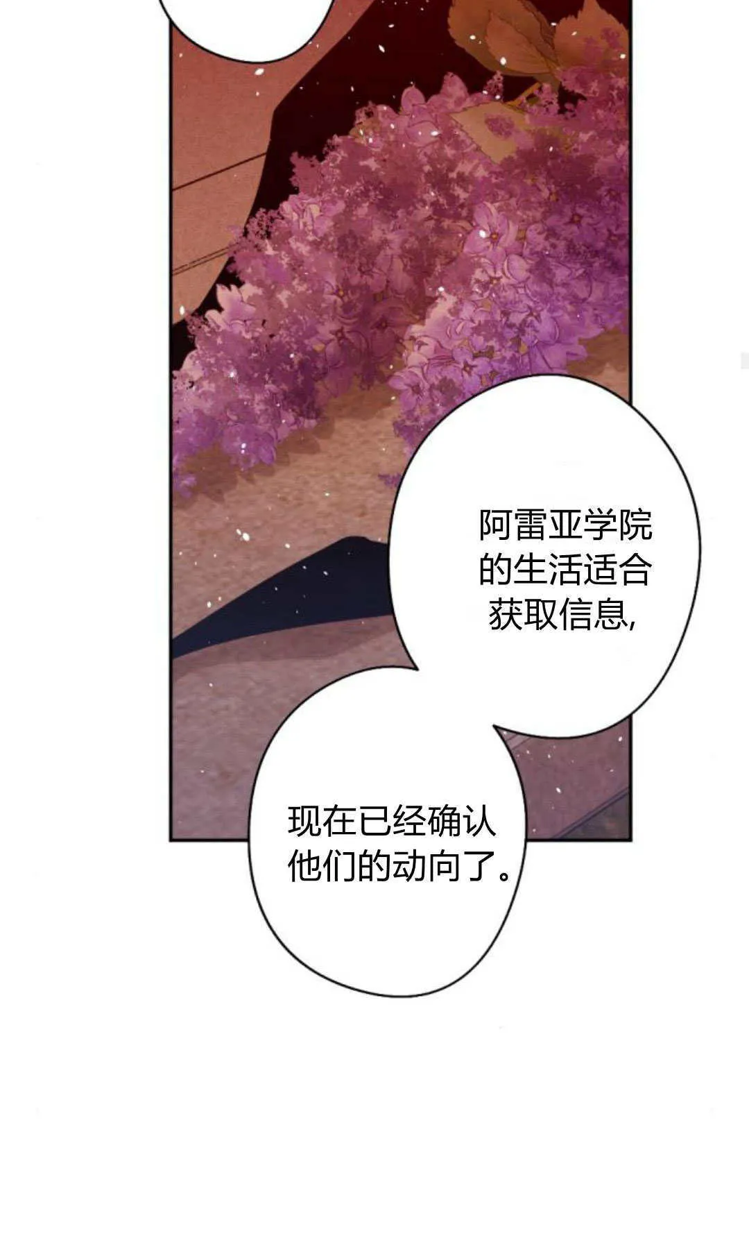 第91话 第50页