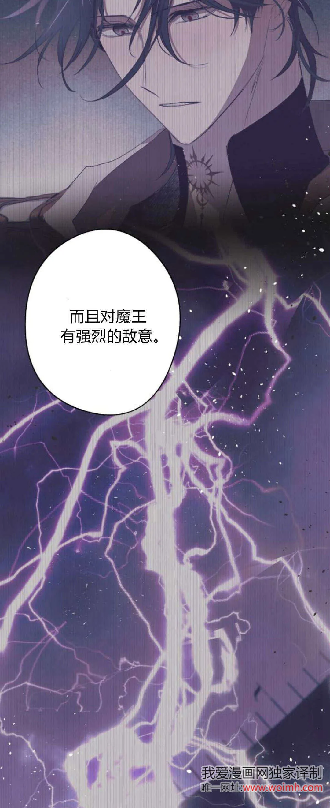 第91话 第53页