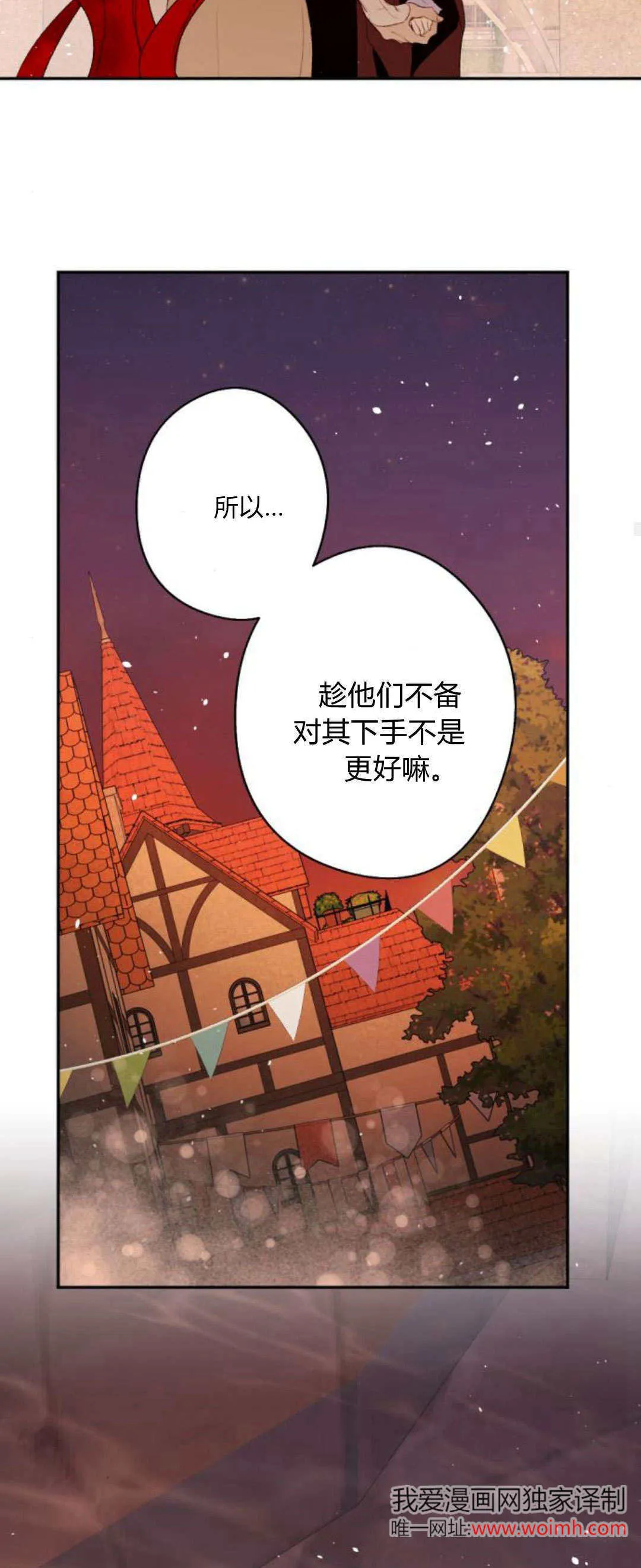 第91话 第57页