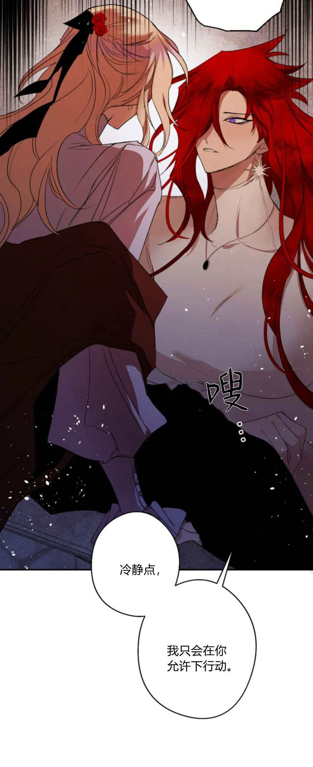 第91话 第60页