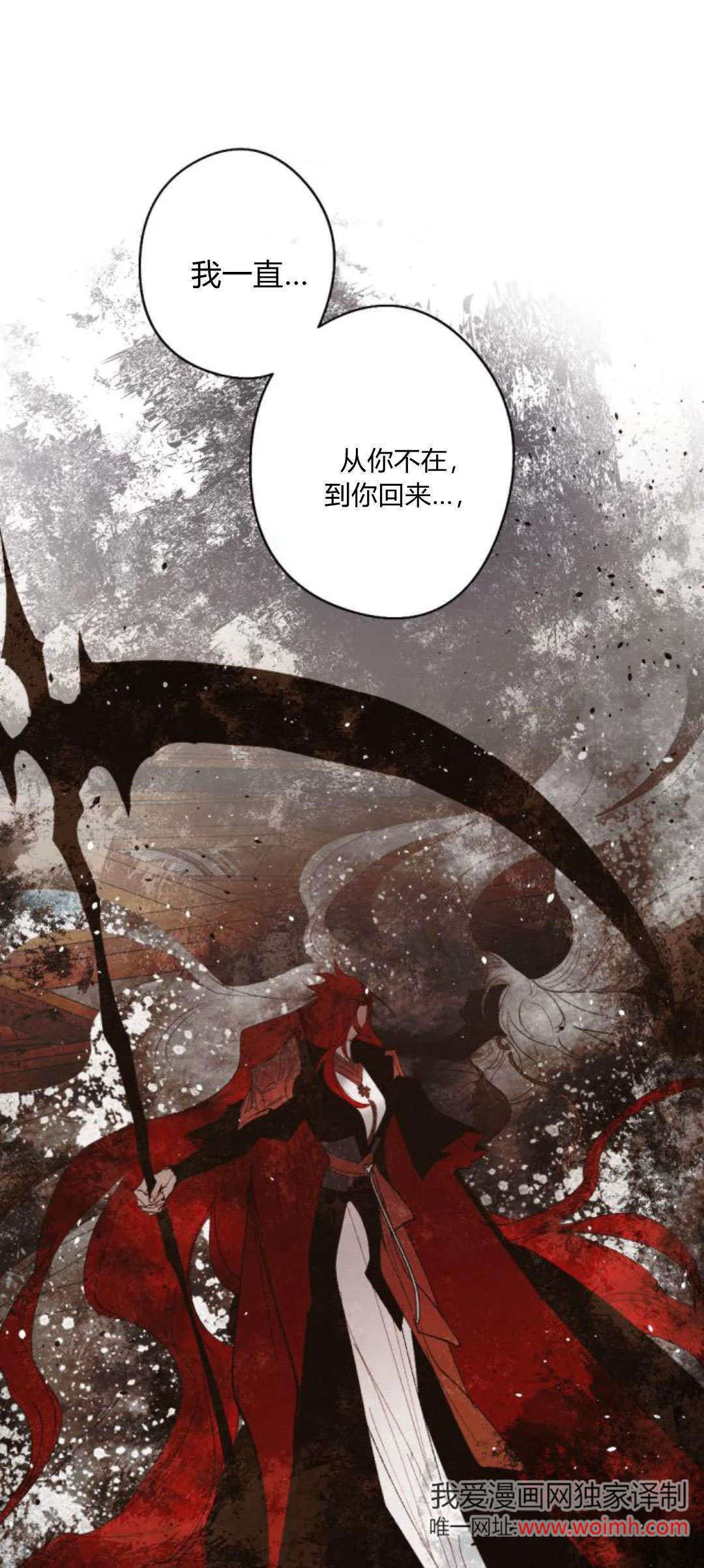 第91话 第61页