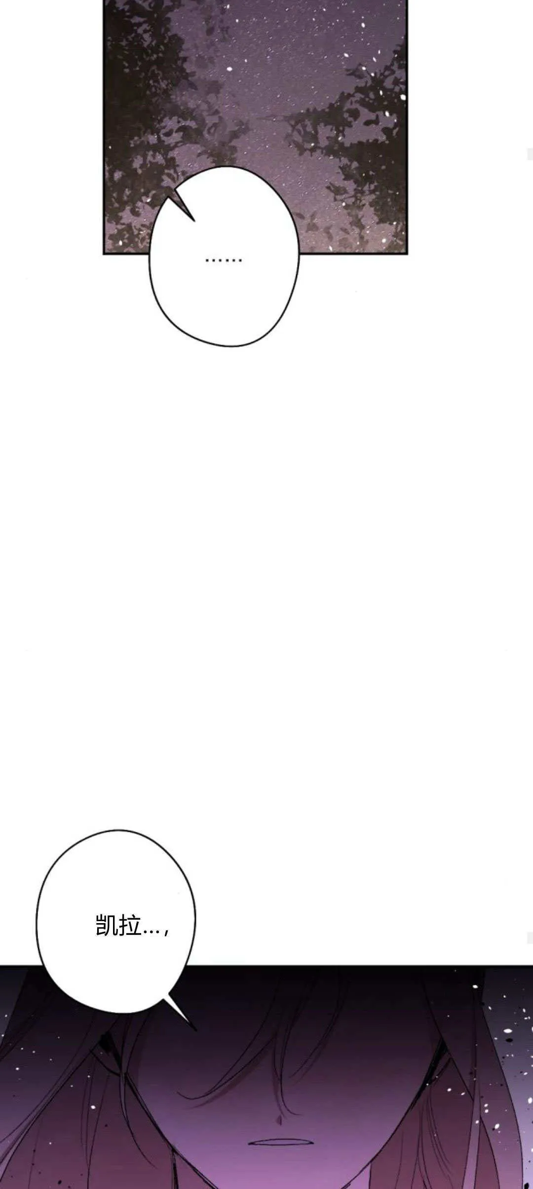 第91话 第64页