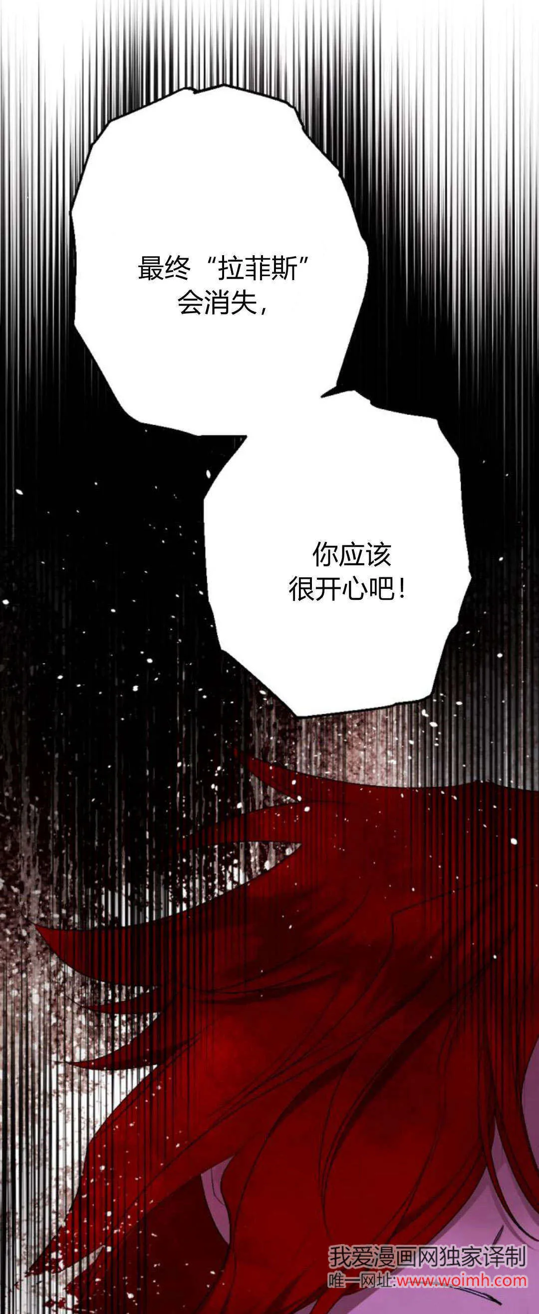 第91话 第74页