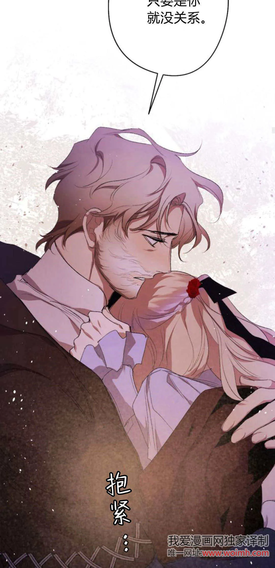 第91话 第93页
