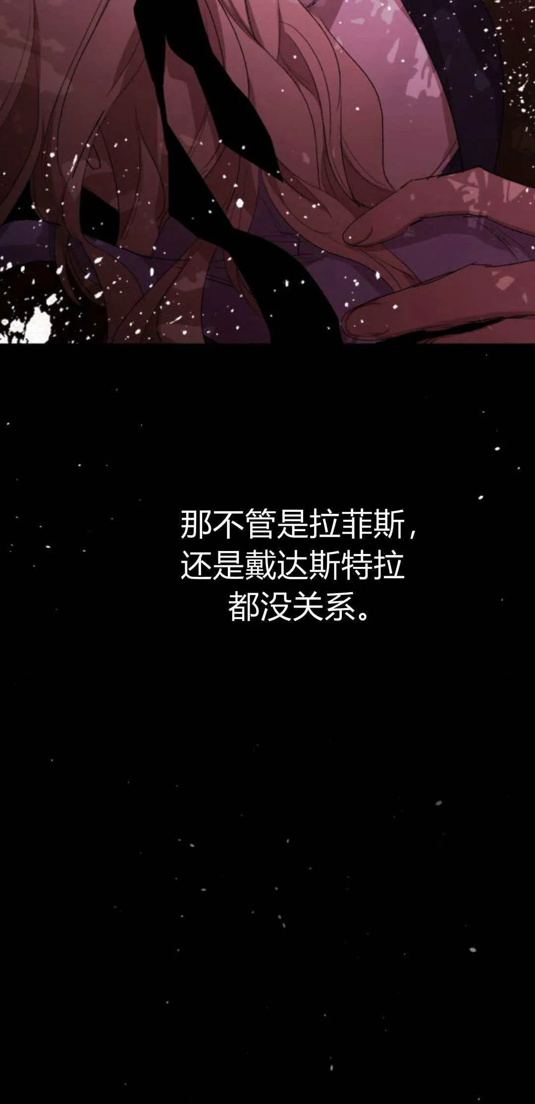 第91话 第96页