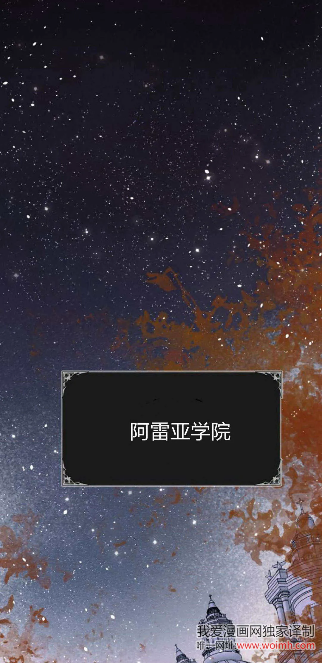 第91话 第99页