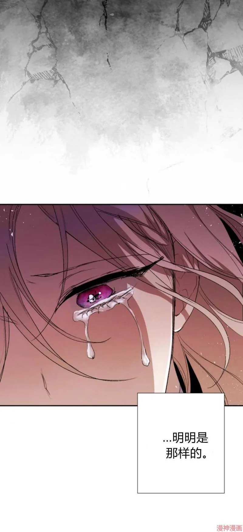 第92话 第10页