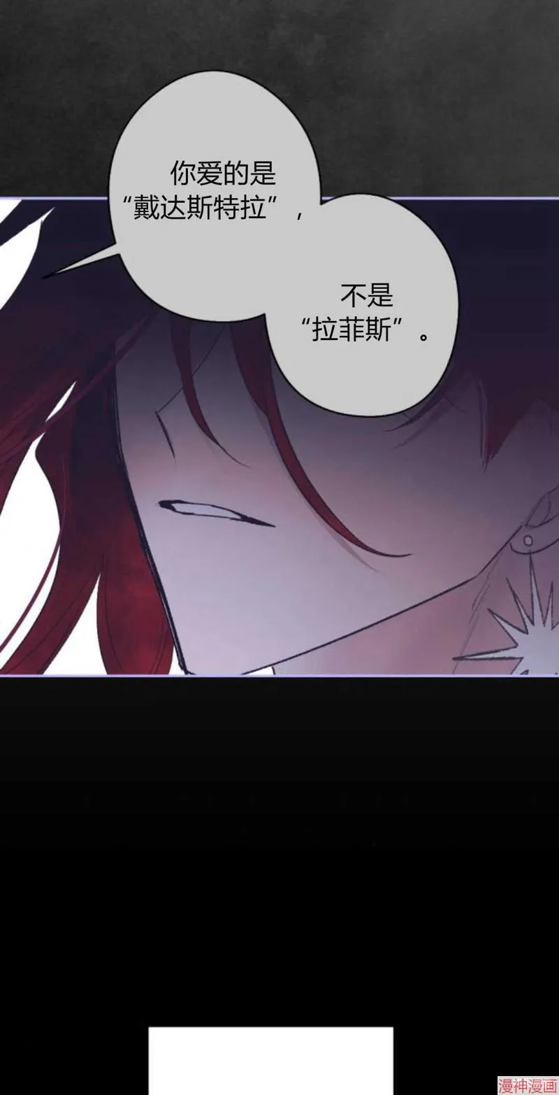 第92话 第12页