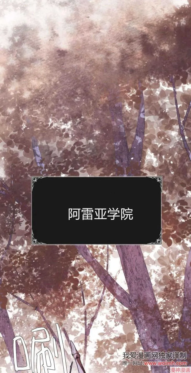 第92话 第16页