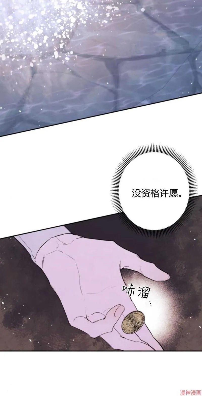 第92话 第20页