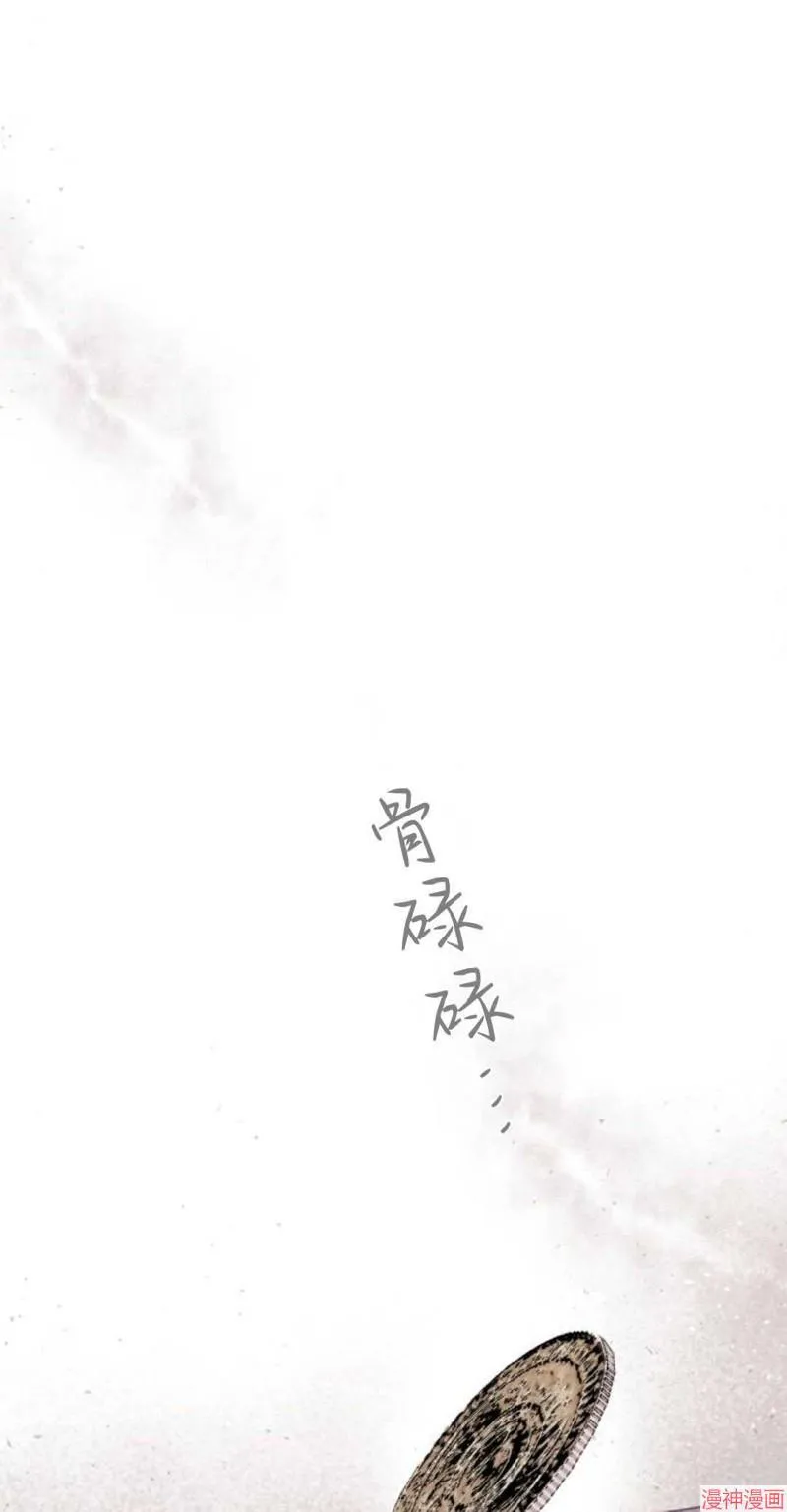 第92话 第21页