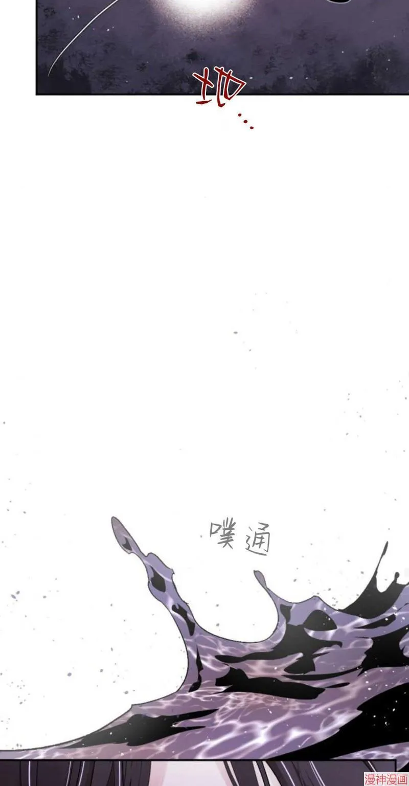 第92话 第25页