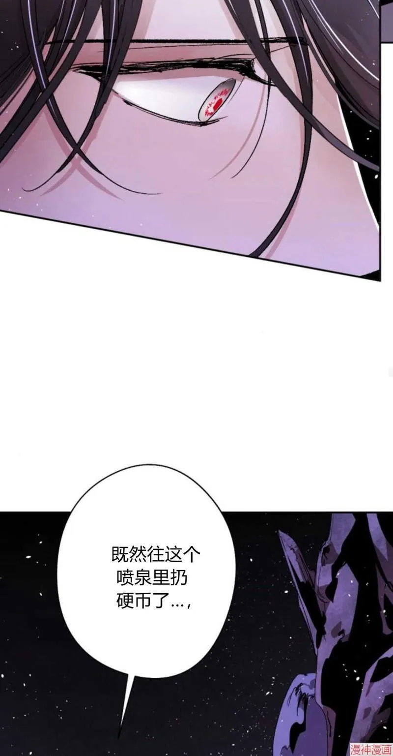 第92话 第26页