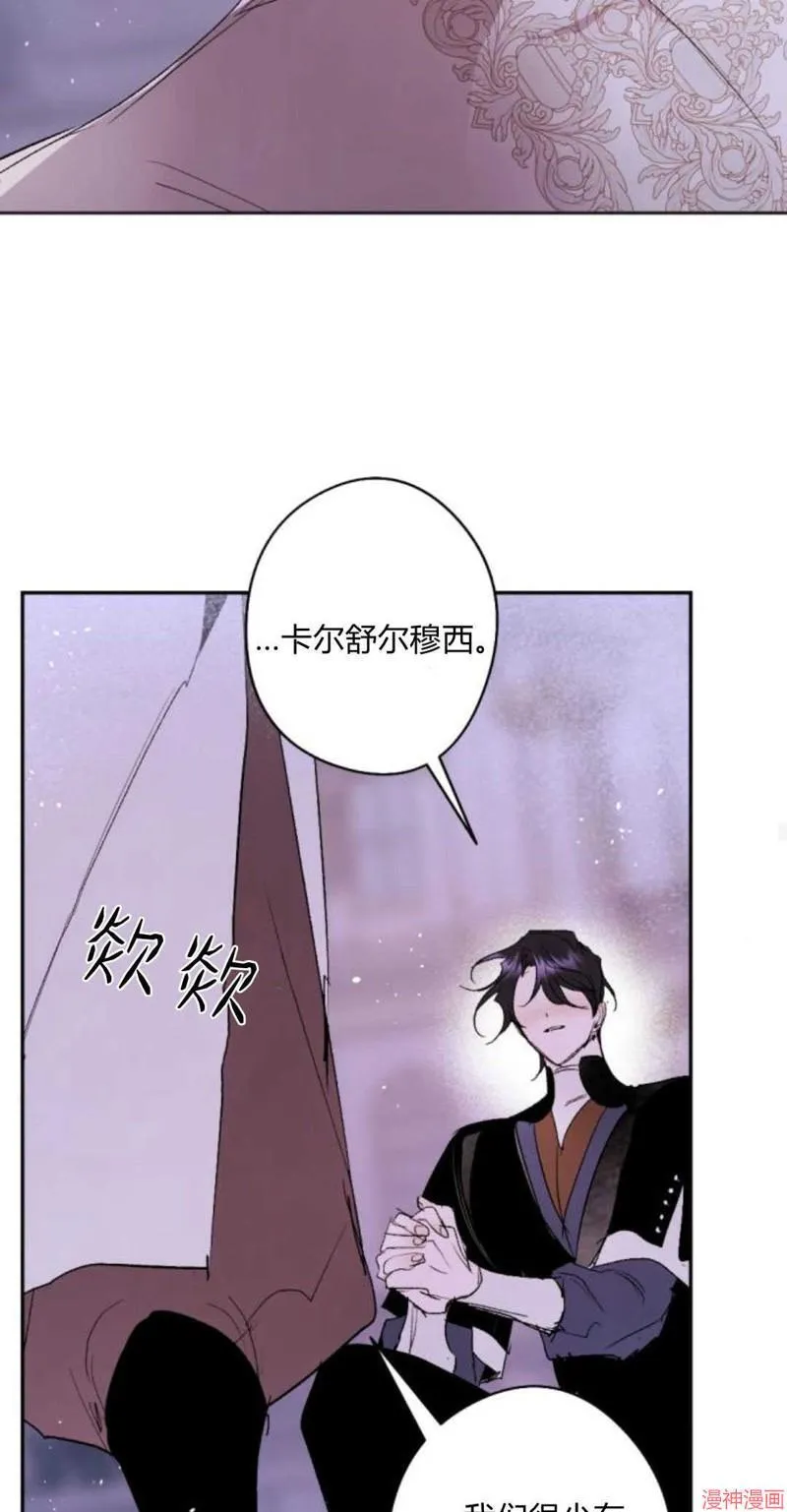 第92话 第29页