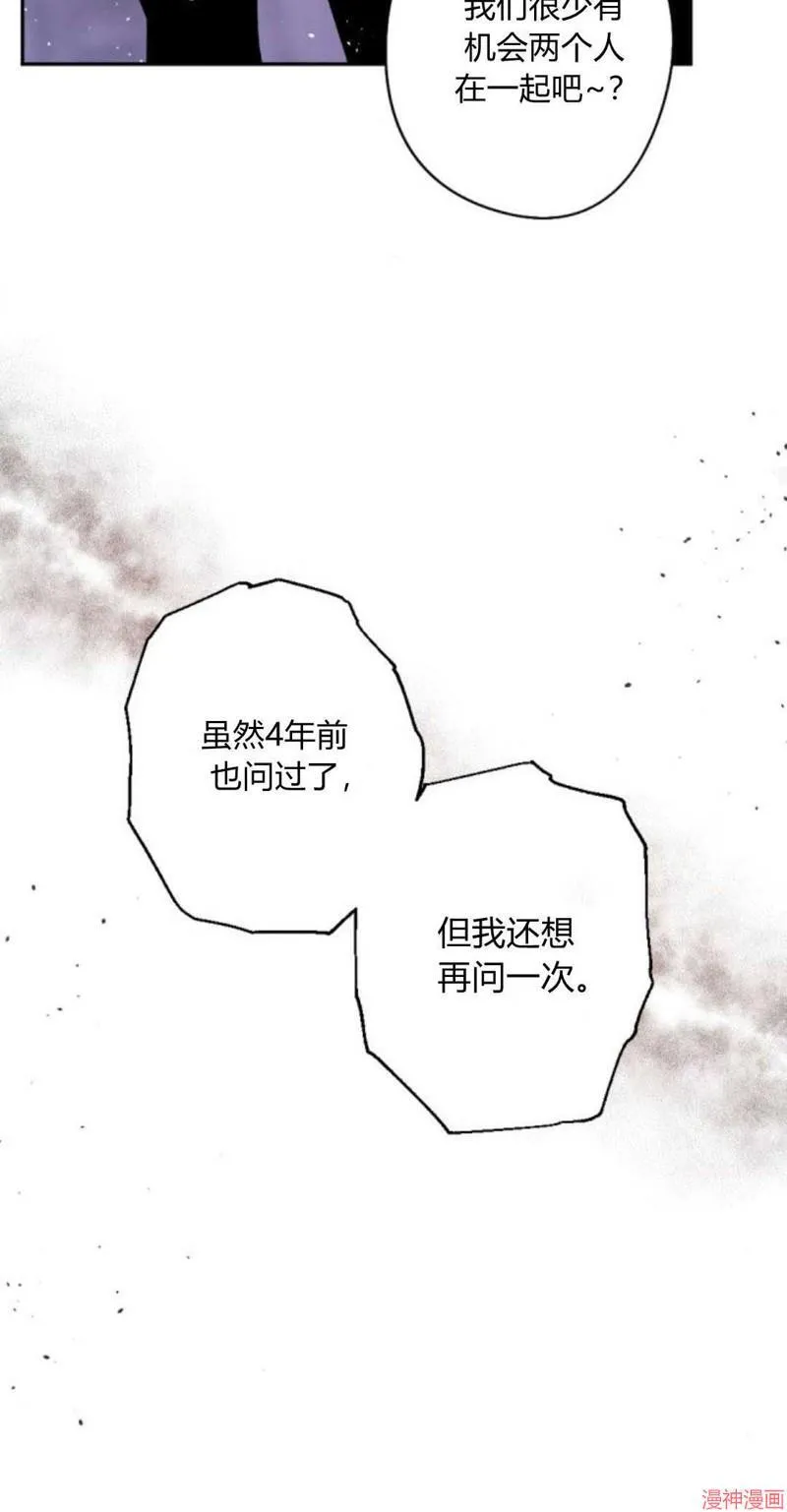 第92话 第30页