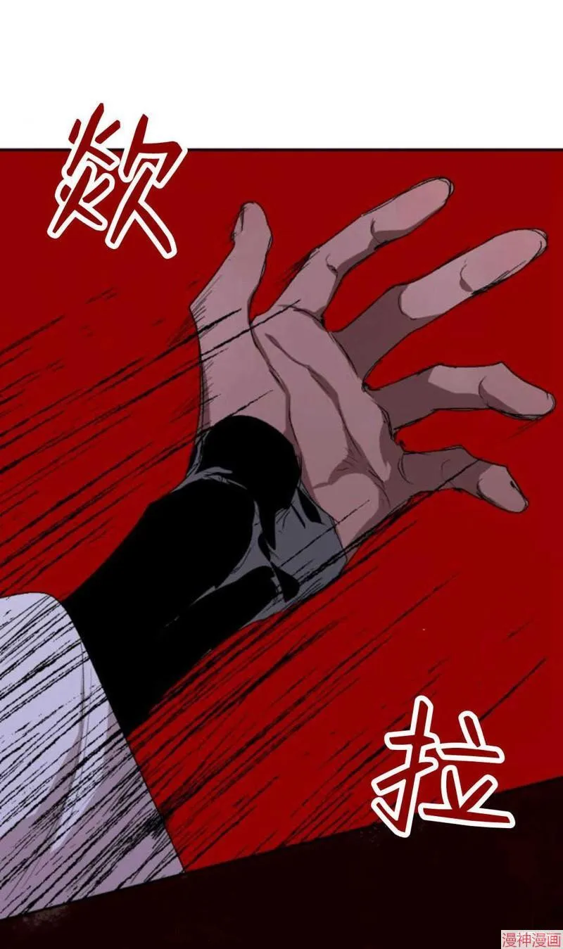 第92话 第31页