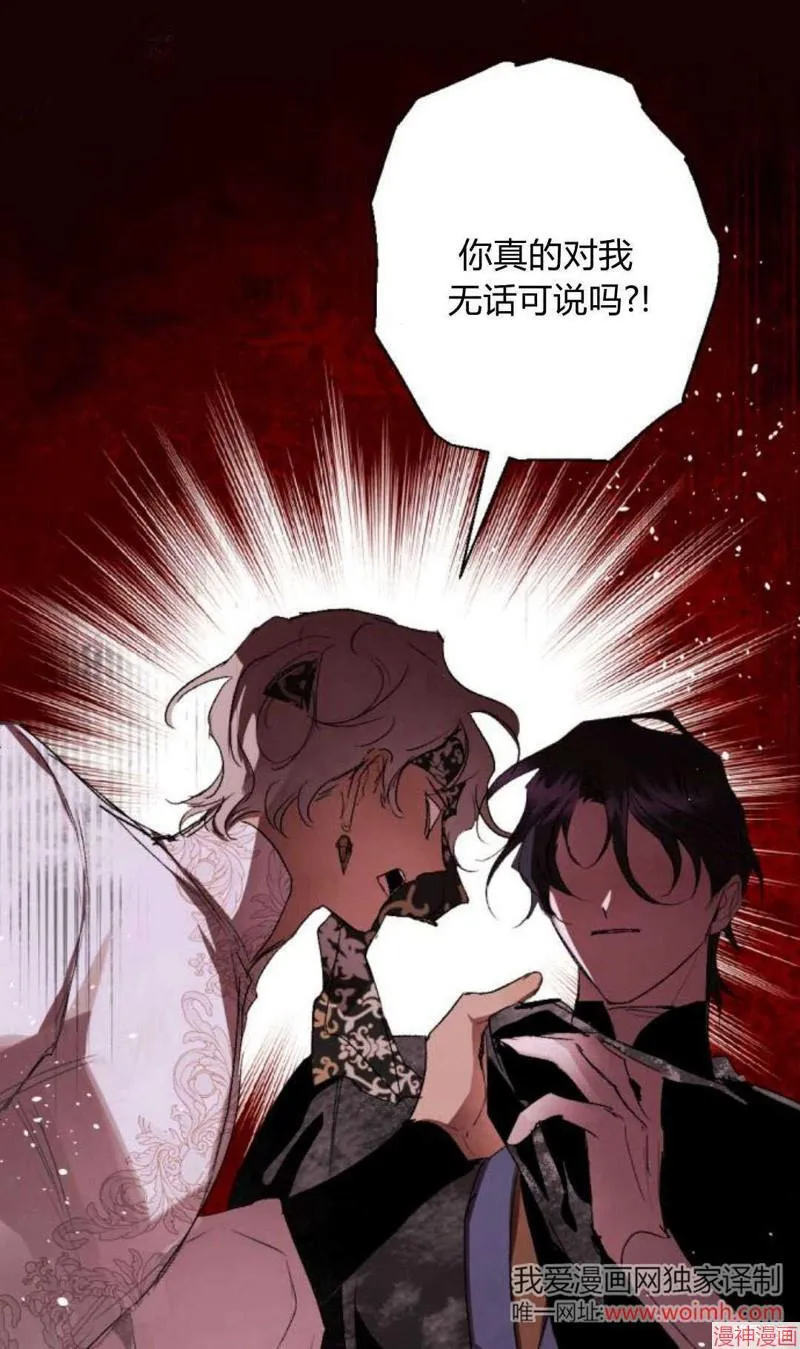 第92话 第32页
