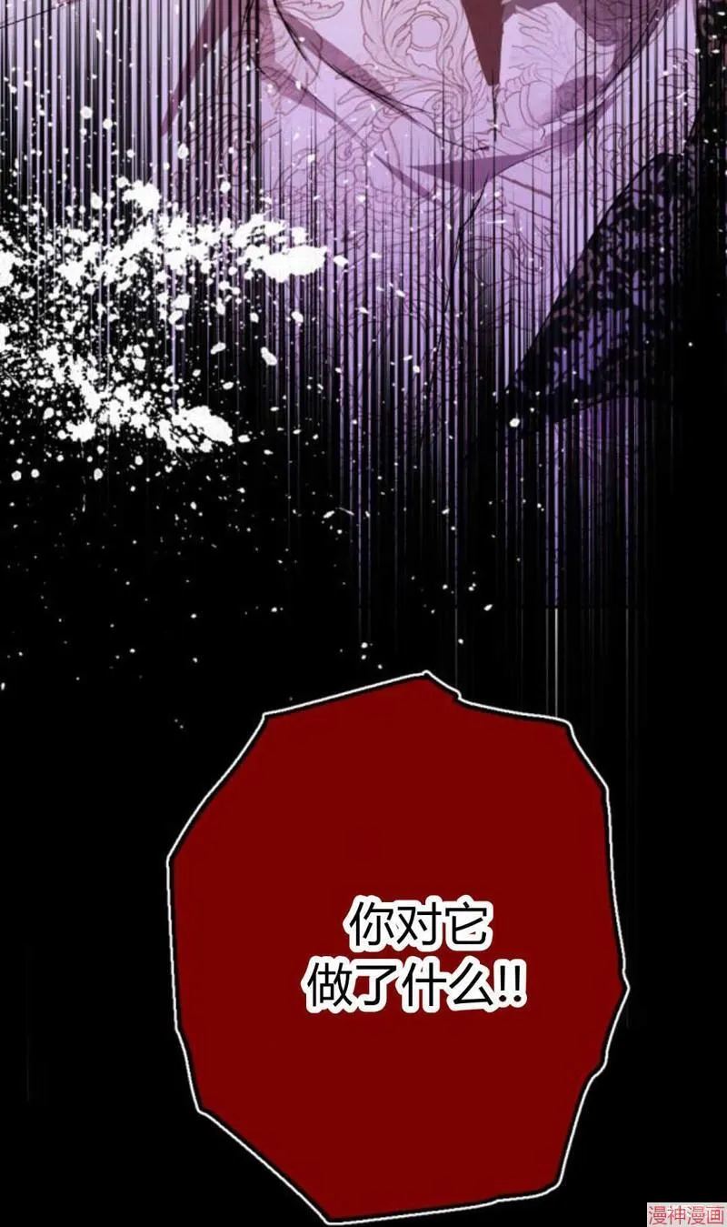 第92话 第35页