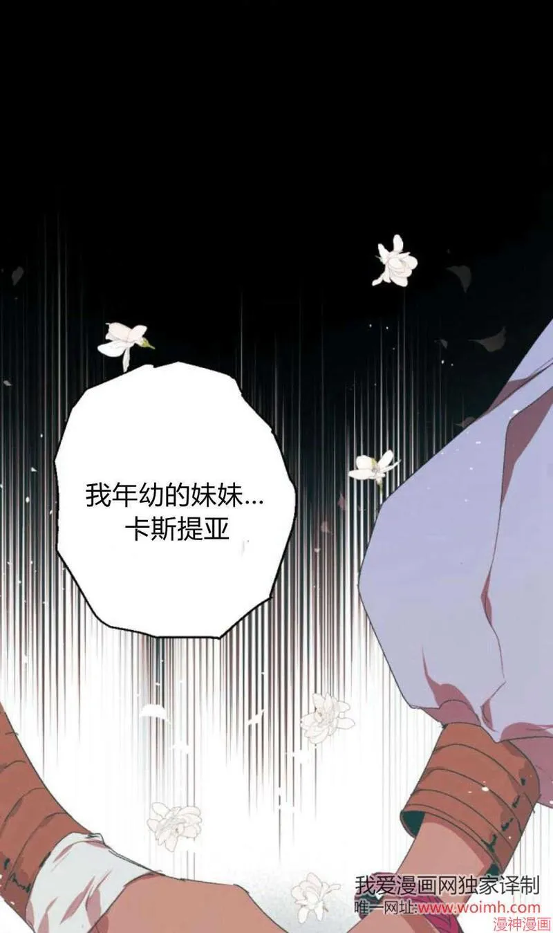 第92话 第36页