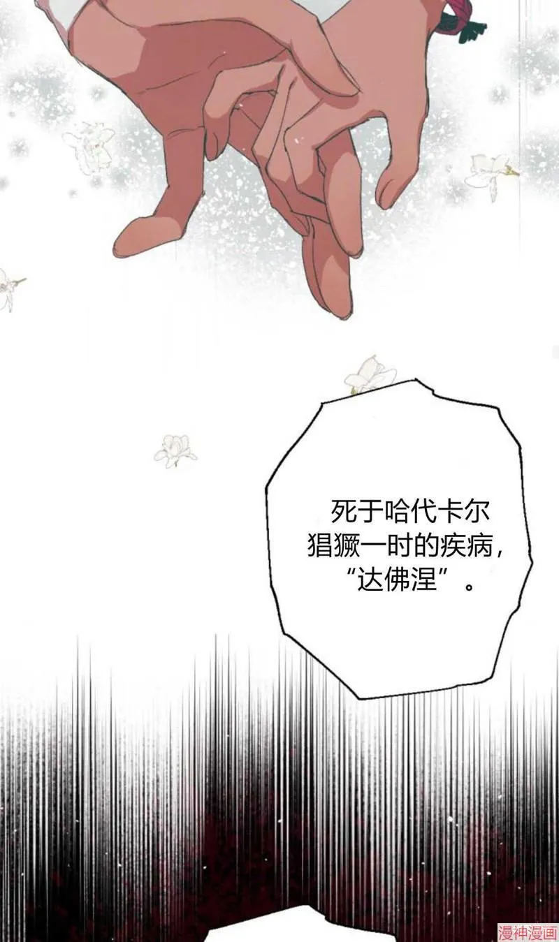 第92话 第37页