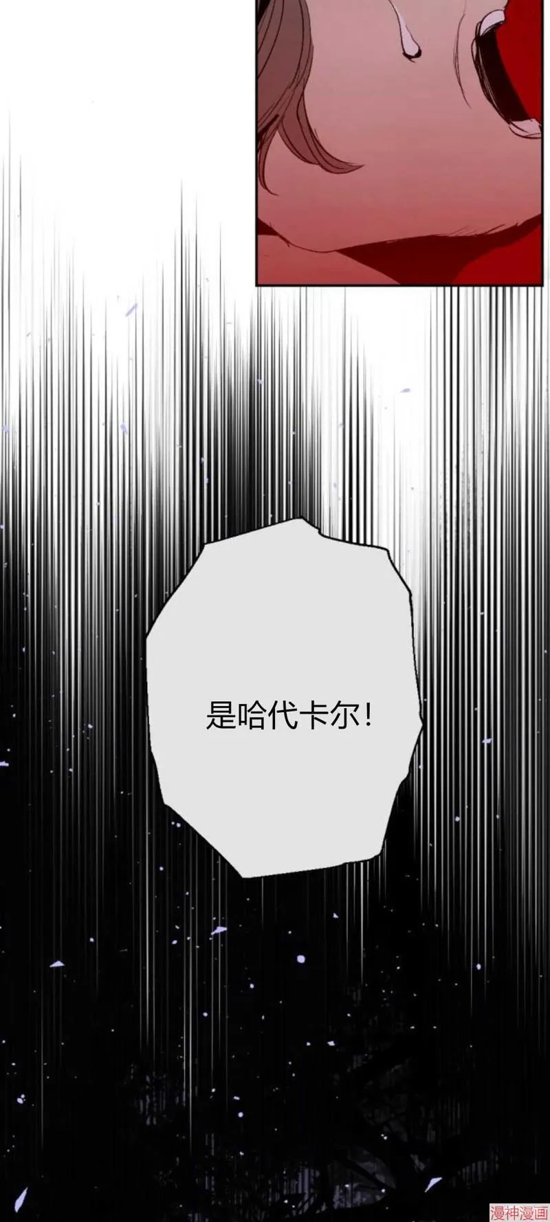 第92话 第47页