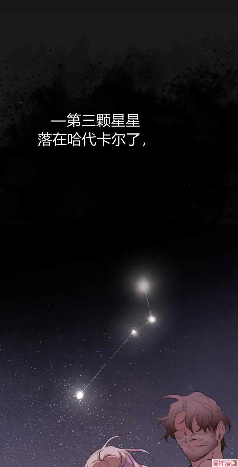 第92话 第51页