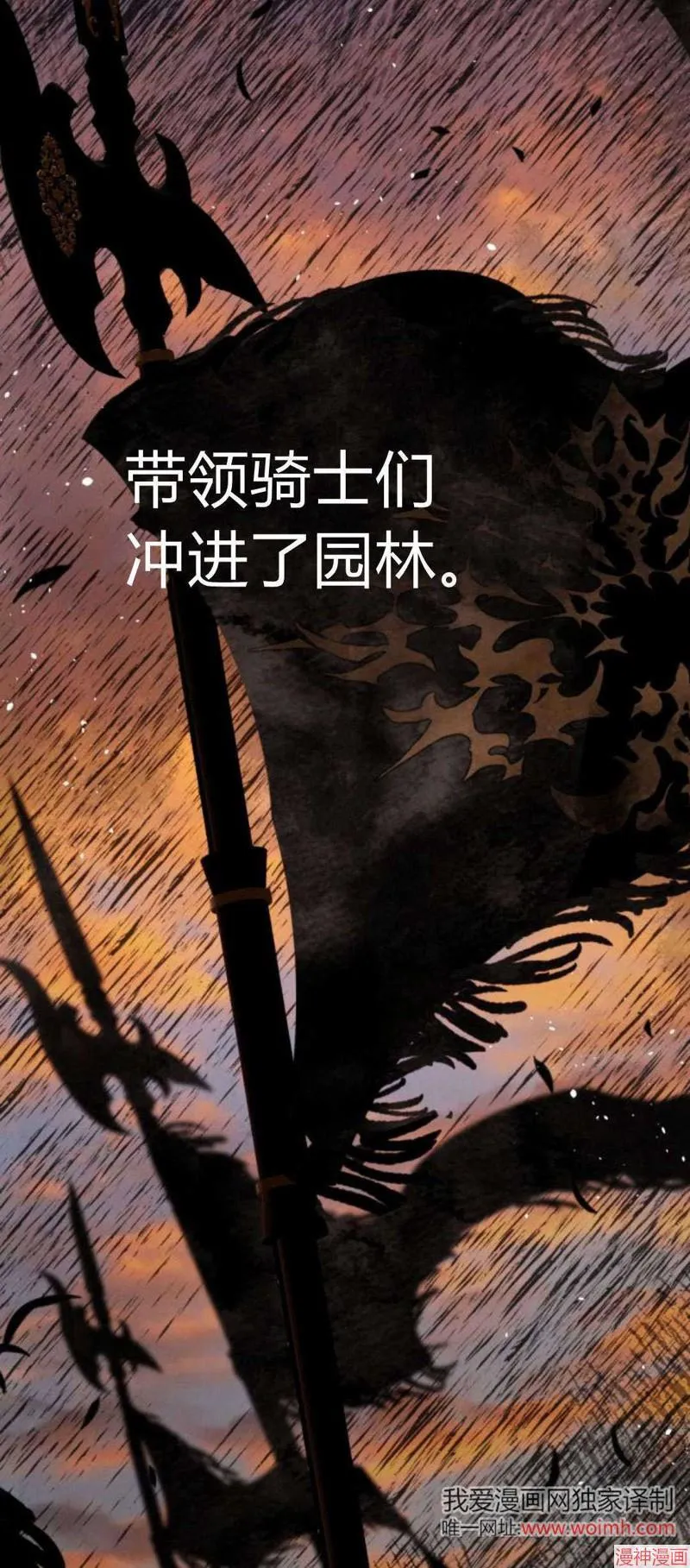 第92话 第63页