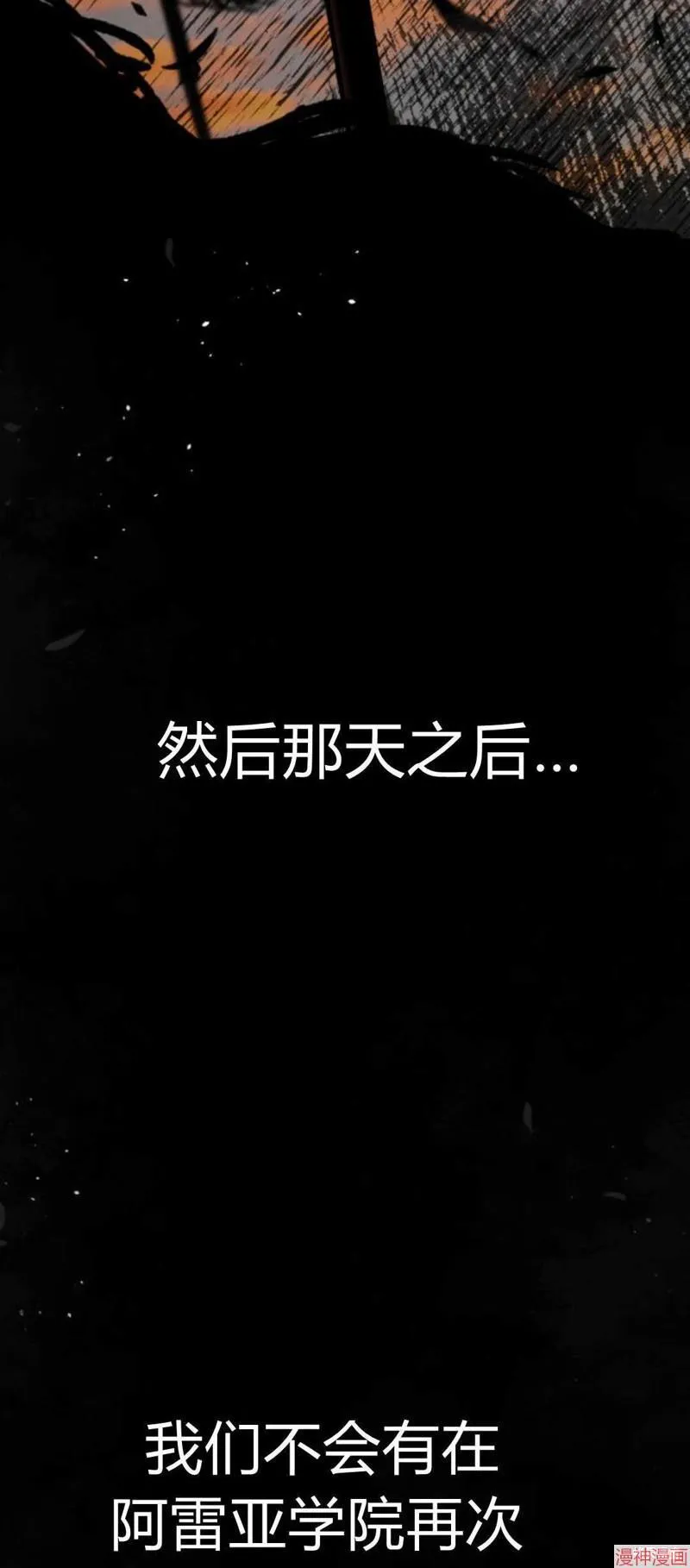 第92话 第64页