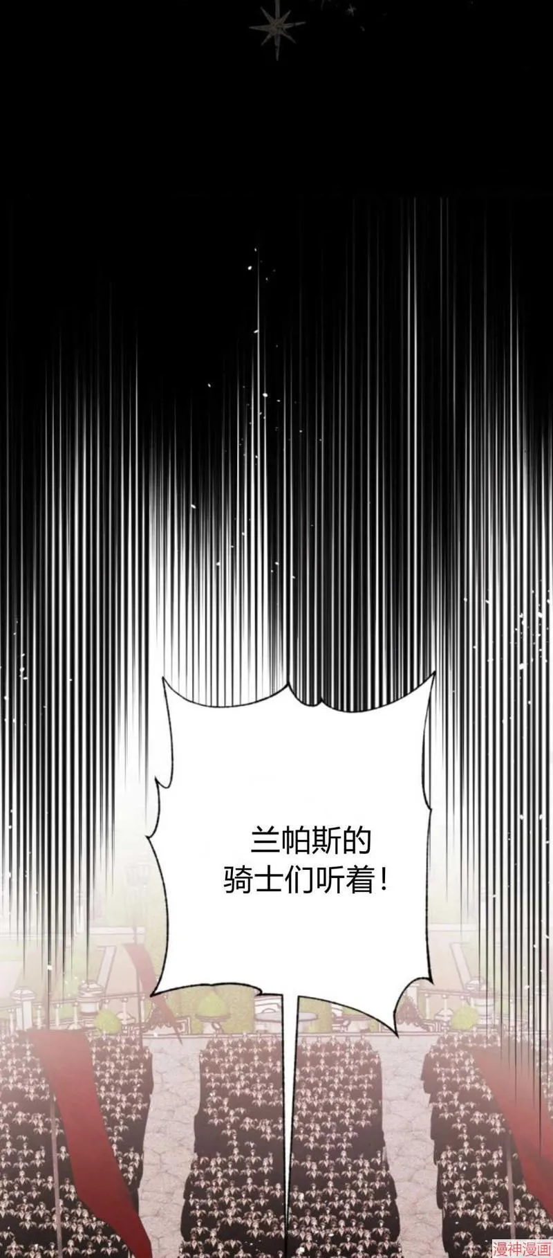第92话 第66页