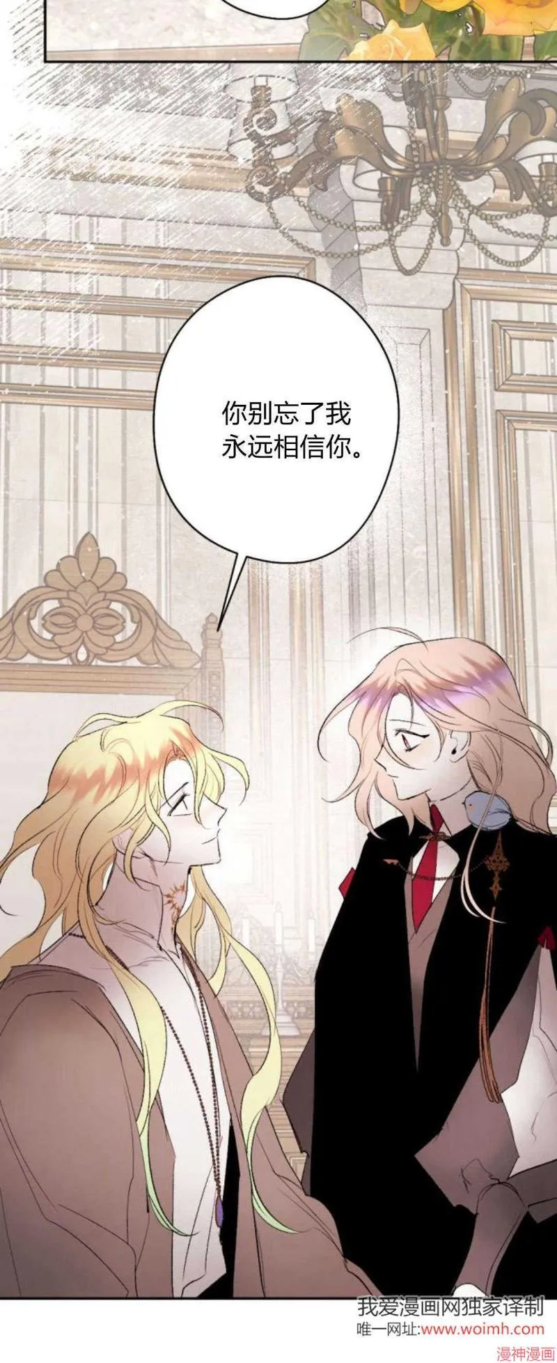 第92话 第84页