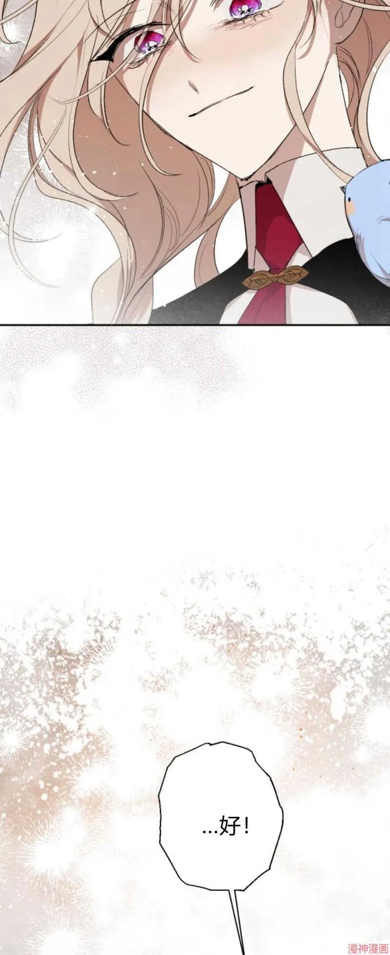 第92话 第86页