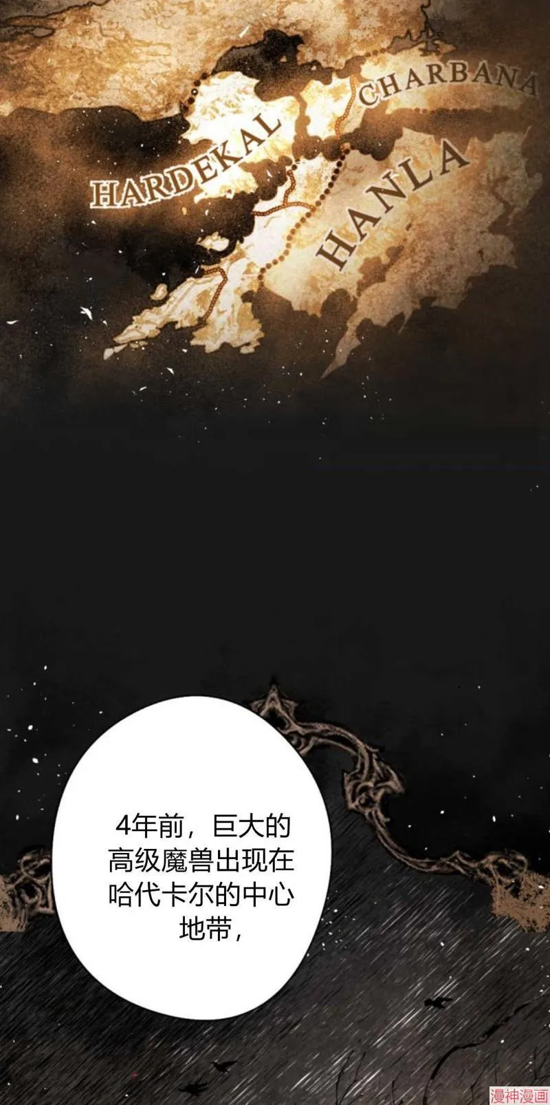 第92话 第92页