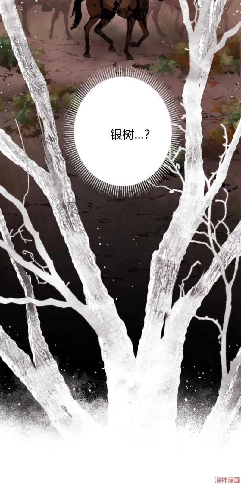 第92话 第100页