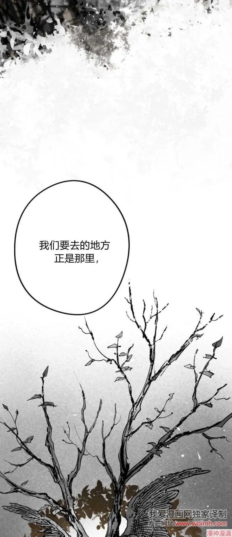 第92话 第109页