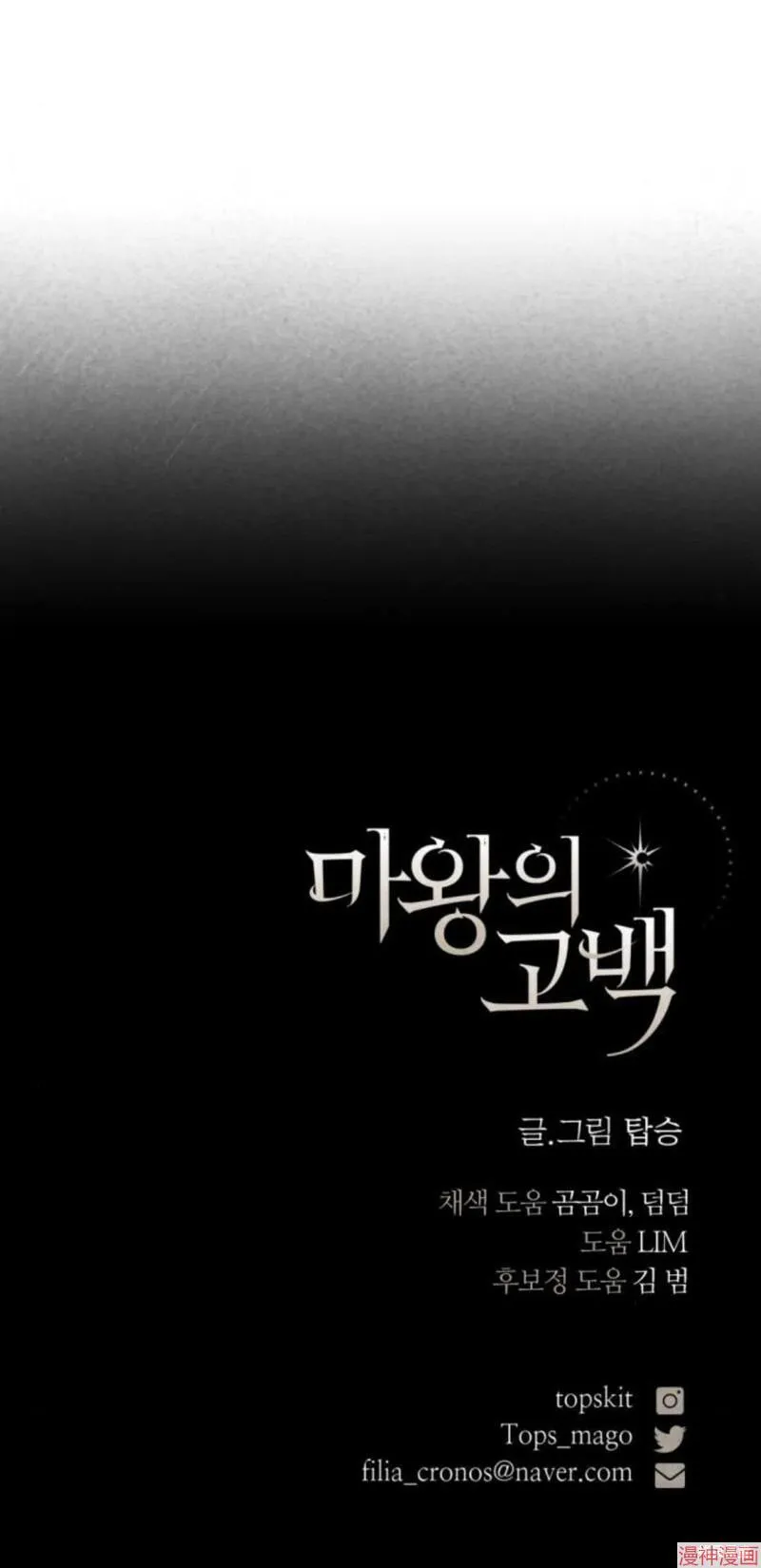 第92话 第115页