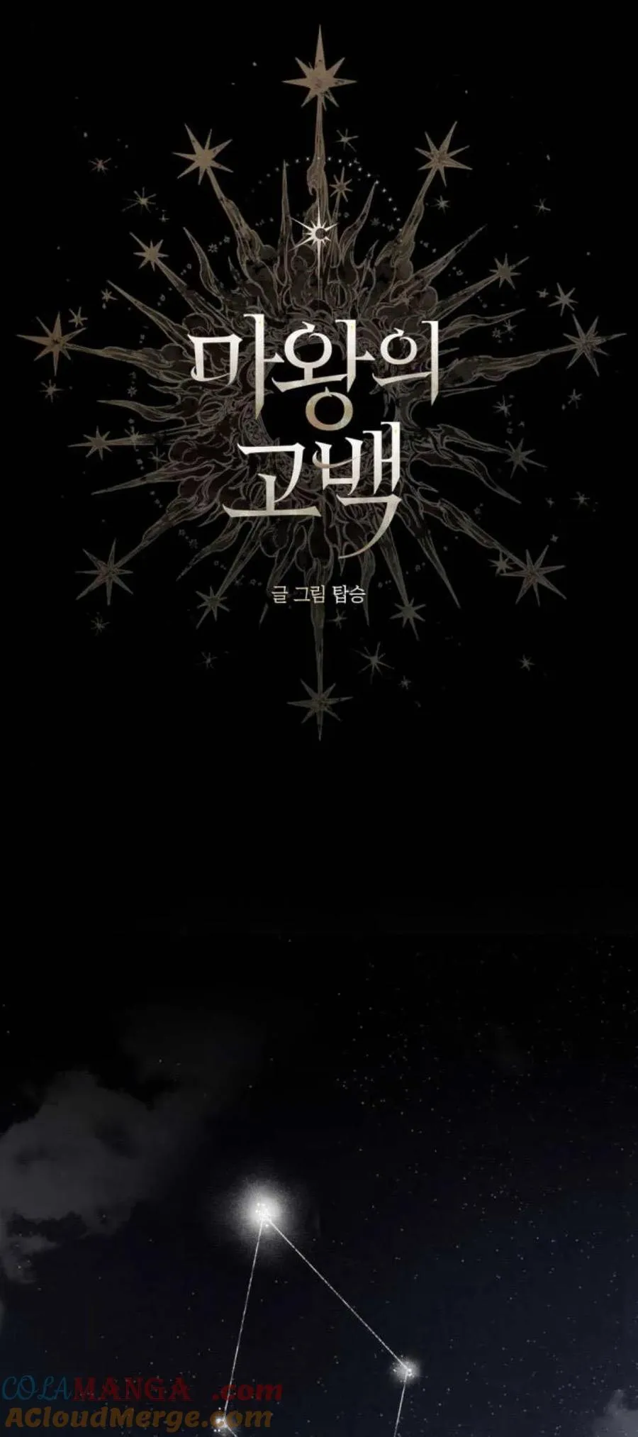 第93话 第5页