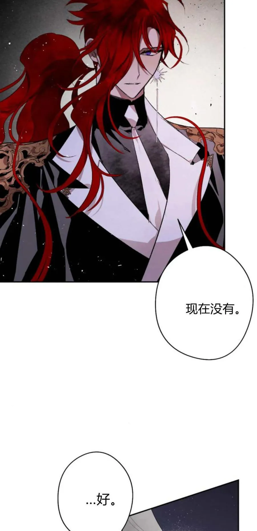 第93话 第12页