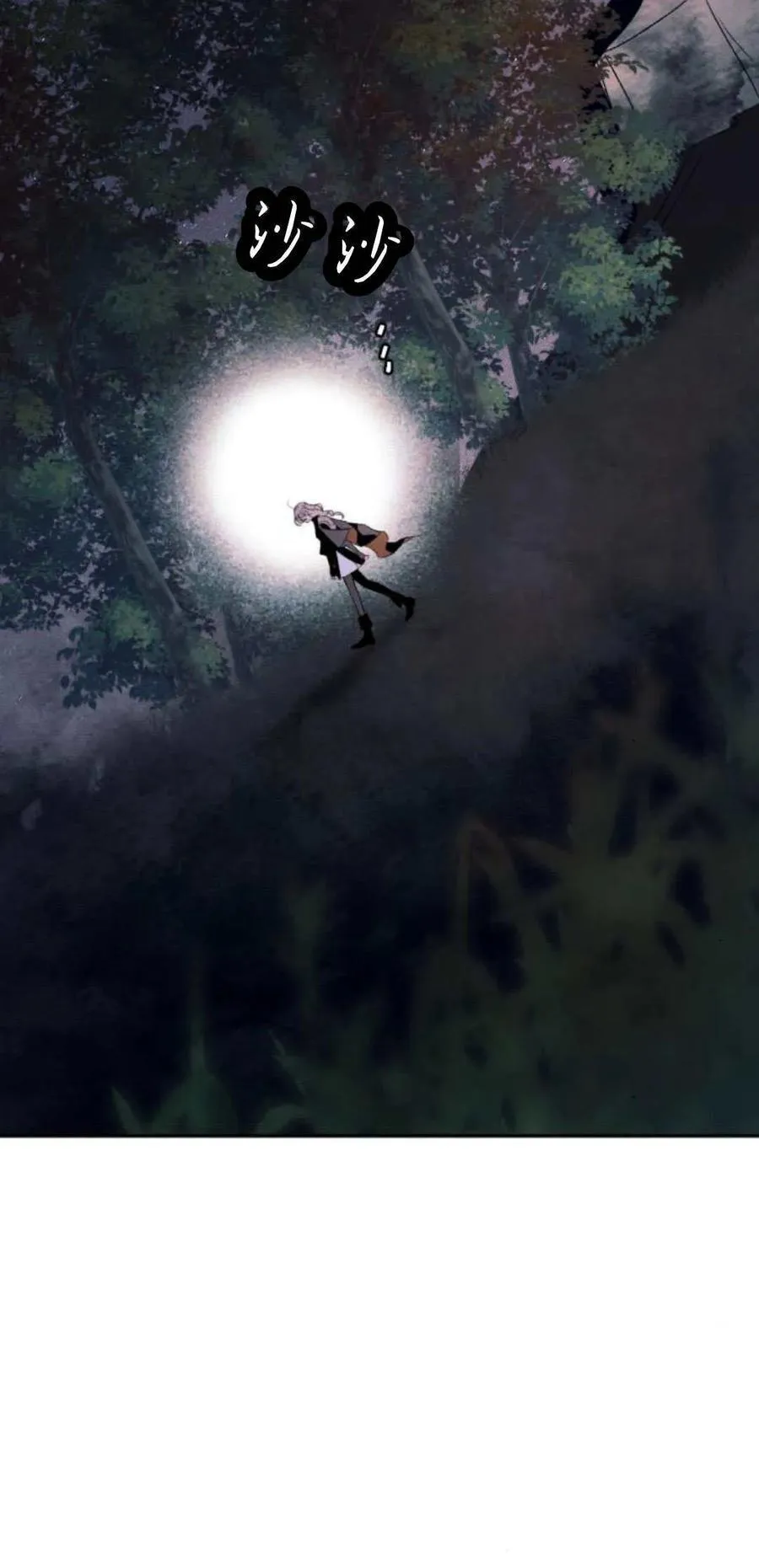 第93话 第14页