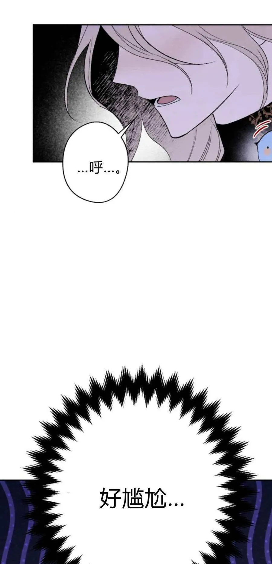 第93话 第15页