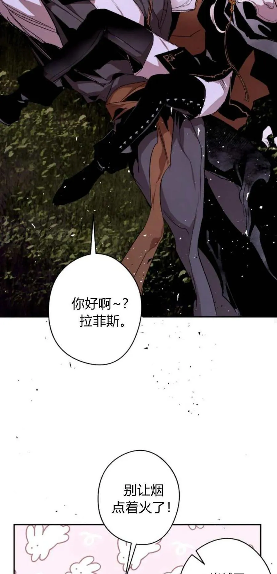 第93话 第22页