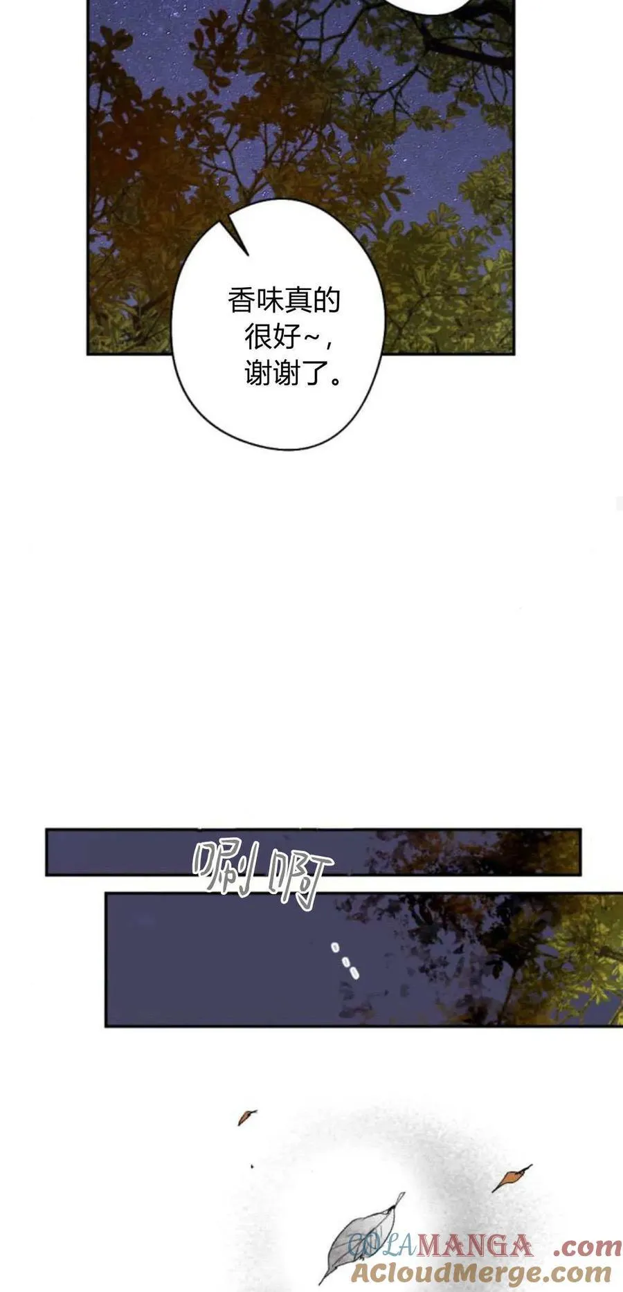第93话 第25页