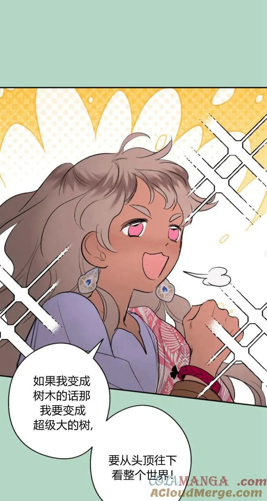 第93话 第37页