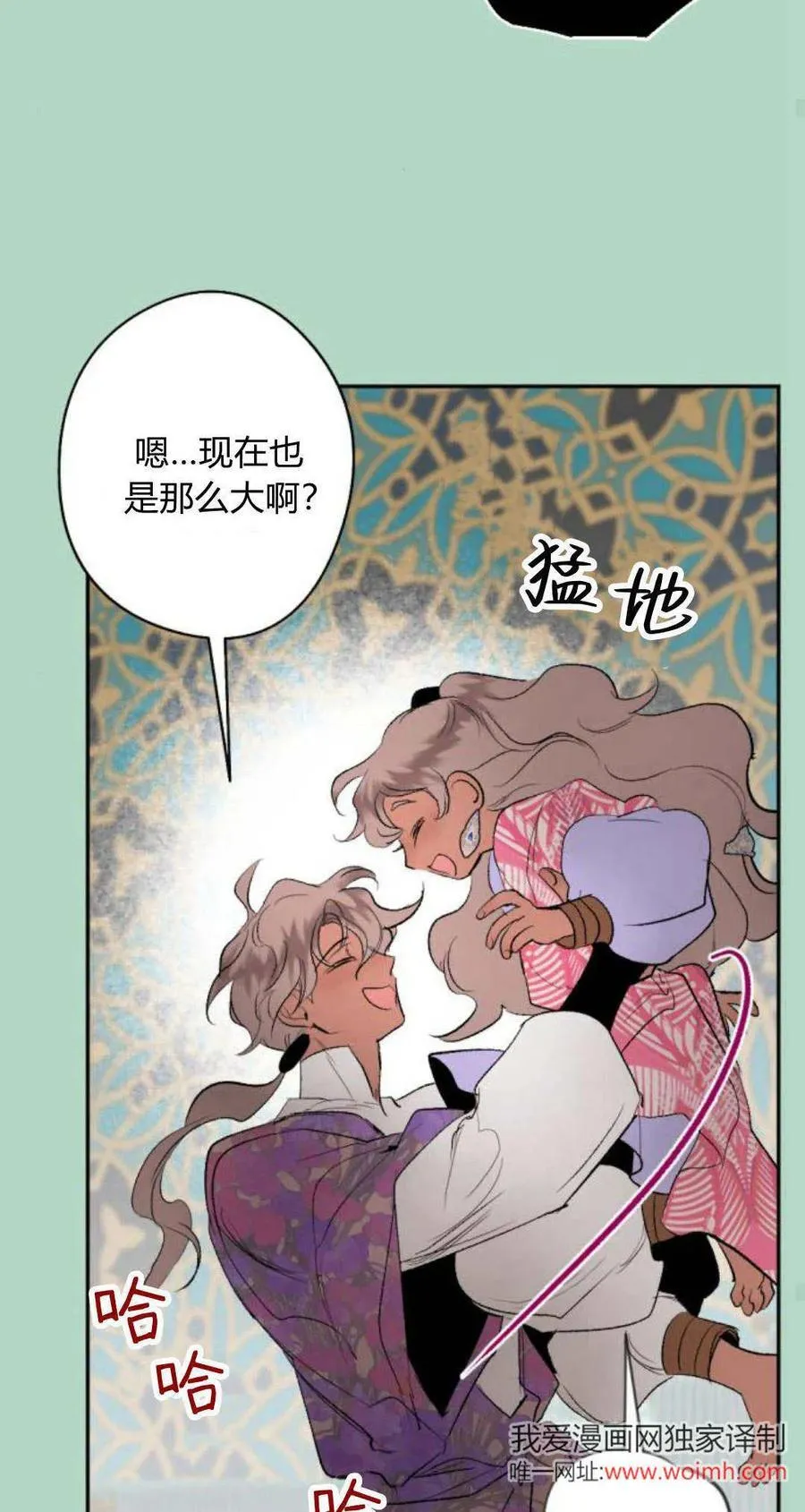 第93话 第39页